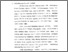 [thumbnail of bab4.pdf]