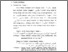 [thumbnail of bab2.pdf]