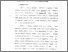 [thumbnail of bab2.pdf]