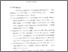 [thumbnail of bab5.pdf]