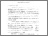 [thumbnail of bab4.pdf]