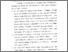 [thumbnail of bab 5.pdf]