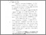 [thumbnail of bab2.pdf]