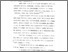 [thumbnail of bab4.pdf]