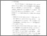 [thumbnail of bab 5.pdf]