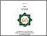 [thumbnail of Cover.pdf]