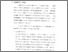 [thumbnail of bab1.pdf]
