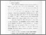 [thumbnail of bab3.pdf]