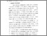 [thumbnail of bab3.pdf]