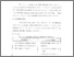 [thumbnail of bab5.pdf]