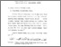 [thumbnail of Bab2.pdf]