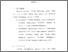 [thumbnail of bab5.pdf]
