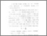 [thumbnail of bab4.pdf]