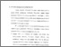 [thumbnail of Bab 4.pdf]