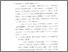 [thumbnail of Bab4.pdf]
