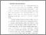 [thumbnail of bab3.pdf]