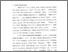 [thumbnail of bab2.pdf]