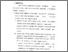 [thumbnail of bab6.pdf]