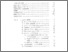 [thumbnail of Daftar Isi.pdf]