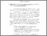 [thumbnail of bab4.pdf]