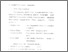 [thumbnail of bab3.pdf]