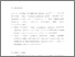 [thumbnail of bab5.pdf]