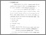 [thumbnail of bab1.pdf]