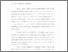 [thumbnail of bab1.pdf]