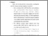 [thumbnail of Bab 5.pdf]