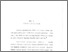 [thumbnail of bab1.pdf]