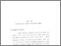 [thumbnail of bab3.pdf]