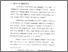[thumbnail of bab 2.pdf]