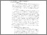 [thumbnail of bab2.pdf]