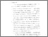 [thumbnail of bab 5.pdf]