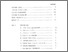 [thumbnail of Daftar Isi.pdf]
