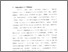 [thumbnail of Bab 1.pdf]