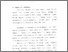 [thumbnail of Bab 2.pdf]