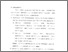 [thumbnail of Bab 5.pdf]