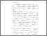 [thumbnail of BAB 5.pdf]