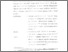 [thumbnail of bab1.pdf]
