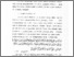 [thumbnail of bab4.pdf]