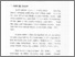 [thumbnail of bab2.pdf]