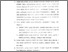 [thumbnail of Bab 5.pdf]
