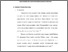 [thumbnail of Bab 3.pdf]