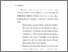 [thumbnail of Bab 5.pdf]