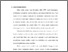 [thumbnail of Bab 1.pdf]