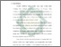 [thumbnail of Bab 1.pdf]