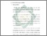 [thumbnail of Bab 3.pdf]