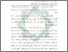 [thumbnail of Abstrak.pdf]