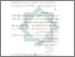 [thumbnail of Bab 3.pdf]